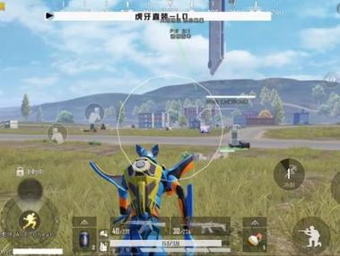 和平精英外挂直装版 - 无需卡密点击即开
